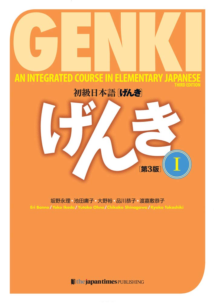 Genki I cover