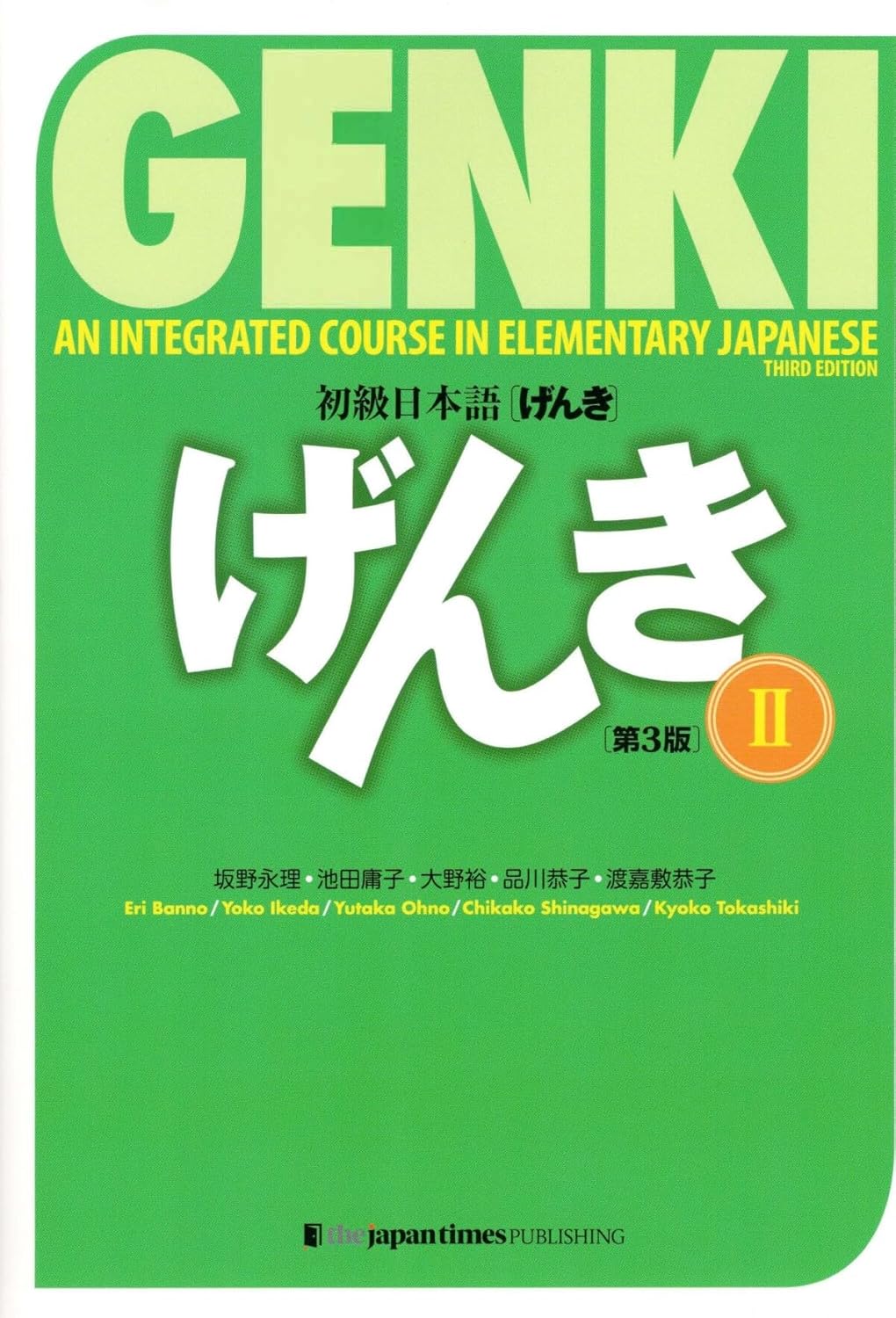 Genki II cover