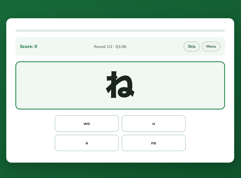 Hiragana quiz — see the character, pick the reading